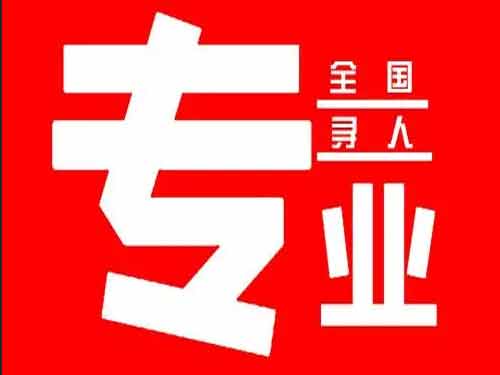 逊克侦探调查如何找到可靠的调查公司